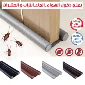 4 X Boudin de Porte Double 1M pour Bas de Porte Isolant Courants d’Air, Anti-bruit et Anti-Poussière – Image 1