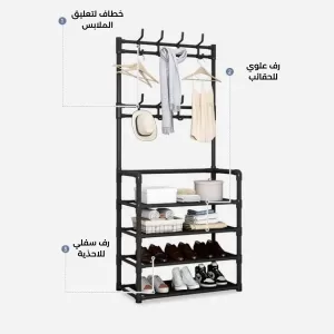 Porte chaussures et manteau 4 Étages – Image 3